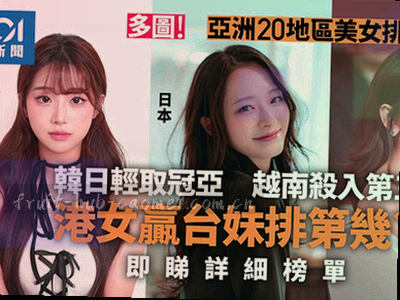 丝瓜品种记录列表版式示意